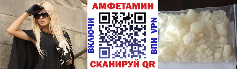 ОМГ ОМГ ССЫЛКА  Дальнереченск  сайты даркнета наркотические препараты  АМФ Розовый 