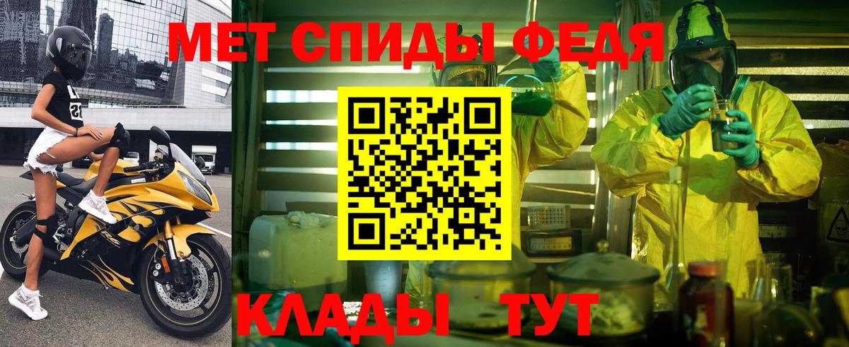 Дальнереченск  АМФ Розовый  Амфетамин  Вход с VPN 