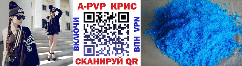 где купить наркотик  Дальнереченск  APVP СК 