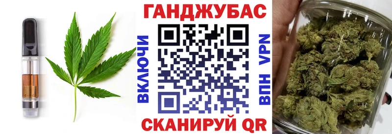 наркота  Дальнереченск  Еда ТГК марихуана 