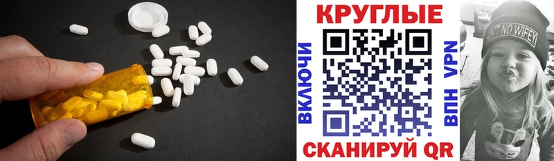 наркотики  Дальнереченск  ЭКСТАЗИ XTC 
