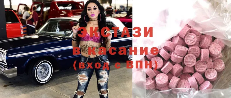 закладка  Дальнереченск  ЭКСТАЗИ mix 