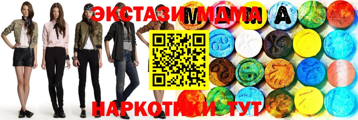 Ecstasy диски Дальнереченск