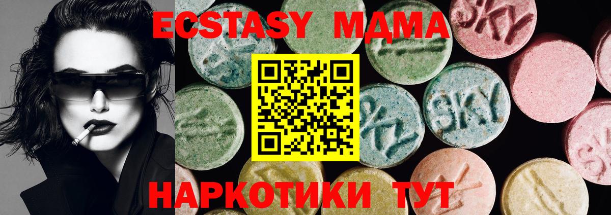 закладка  KRAKEN маркетплейс  Ecstasy таблы  Дальнереченск  ЭКСТАЗИ диски  Вход с VPN 