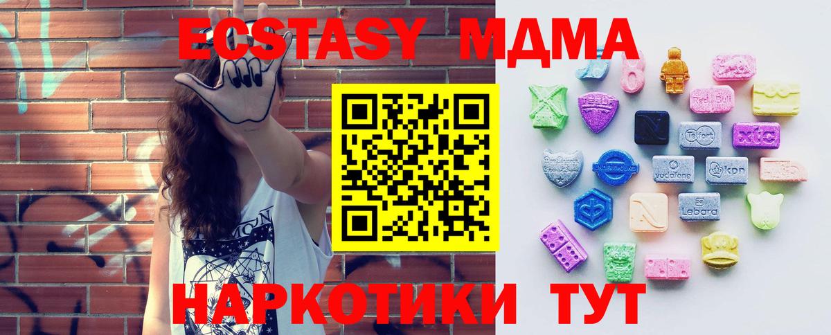 Ecstasy VHQ Дальнереченск