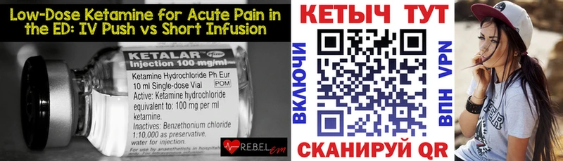 Кетамин ketamine  KRAKEN сайт  Дальнереченск 
