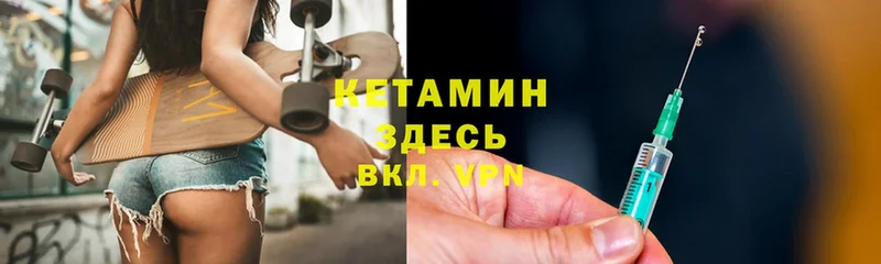 omg как войти  Дальнереченск  КЕТАМИН ketamine  где можно купить  