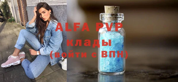 метамфетамин Горнозаводск