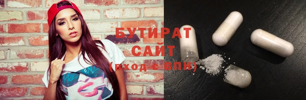 прущие крисы Горняк