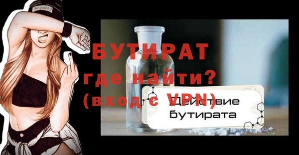jwh Лагань