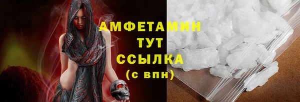 spice Лабытнанги