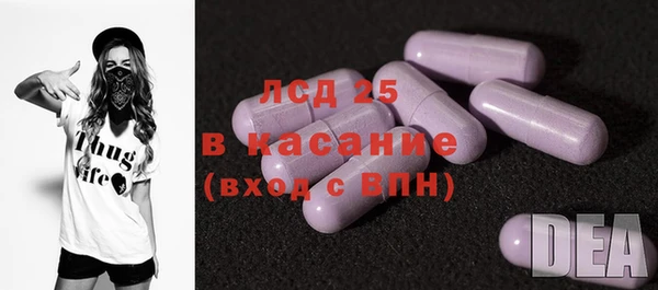 метамфетамин Горнозаводск