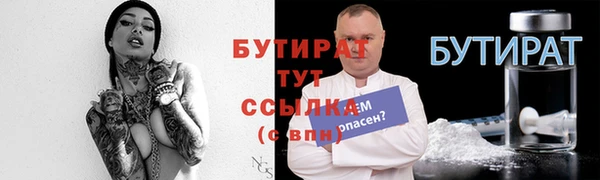 синтетический гашиш Бугульма