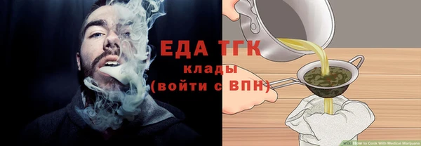 spice Лабытнанги