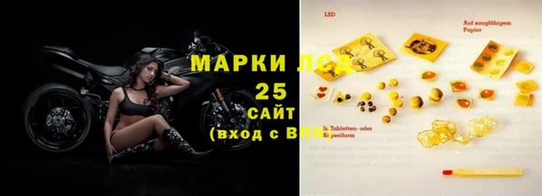 метамфетамин Горнозаводск