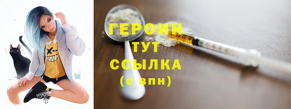 spice Лабытнанги