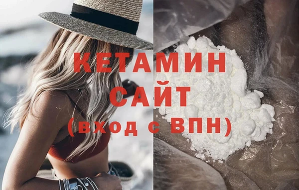 метамфетамин Горнозаводск