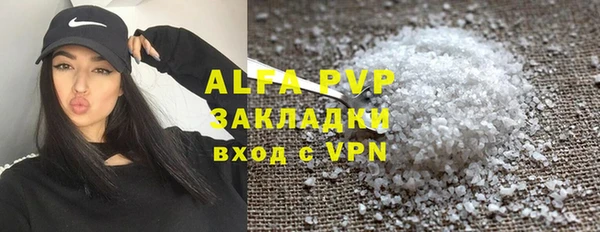метамфетамин Горнозаводск