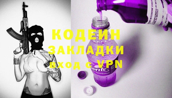 spice Лабытнанги
