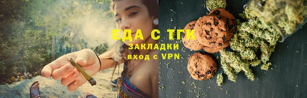 метамфетамин Горнозаводск