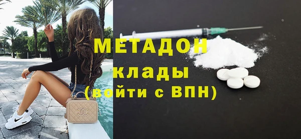 Альфа ПВП Куйбышев