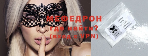 прущие крисы Горняк