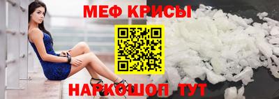 метамфетамин Аргун