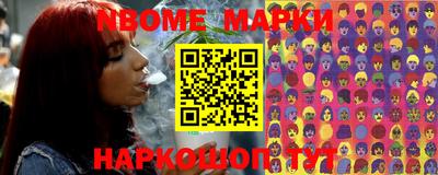 шишки Апшеронск