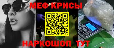 метамфетамин Аргун