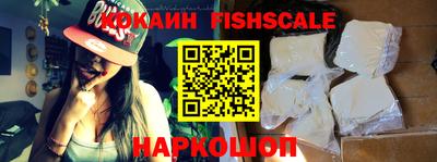 спайс Азнакаево