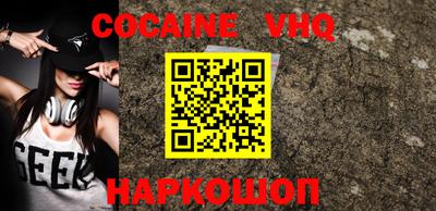 шишки Апшеронск