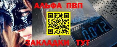 прущий лед Апрелевка