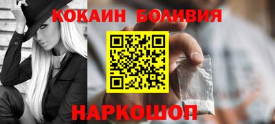 героин Жуковский