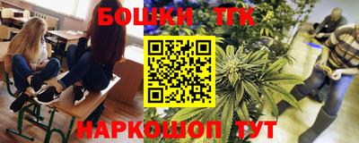 метамфетамин Аргун