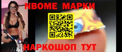 кокаин премиум Абинск