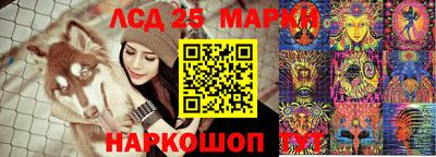 героин Жуковский
