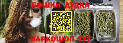 героин Жуковский