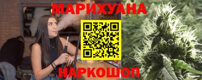 героин Жуковский