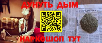 героин Жуковский