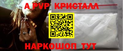 метамфетамин Аргун