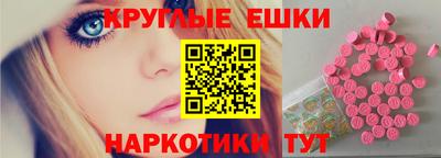 шишки Апшеронск