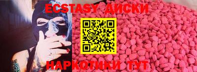 амфетамин Абакан