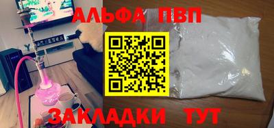 героин Жуковский