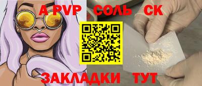 героин Заволжье