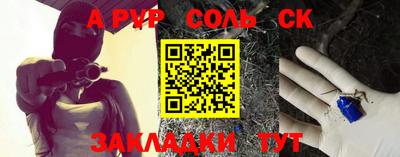 прущий лед Апрелевка