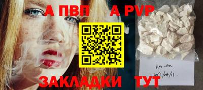 прущий лед Апрелевка