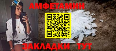 шишки Апшеронск