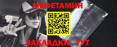 прущий лед Апрелевка