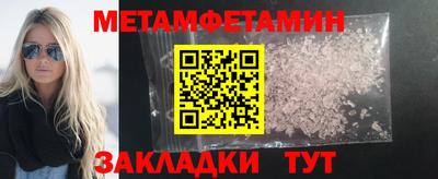 героин Жуковский