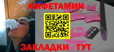 героин Жуковский